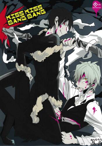 KISS KISS BANG BANG cover