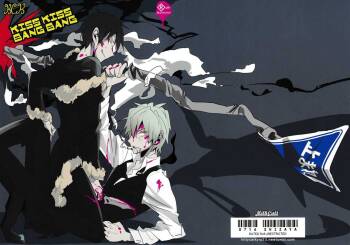 KISS KISS BANG BANG cover