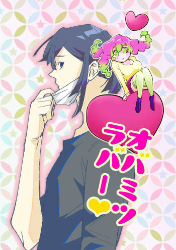 Obamitsu Rabaa cover