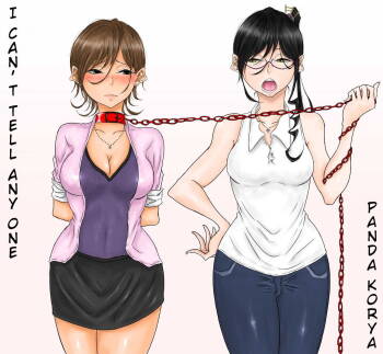 Dare ni mo Iemai cover