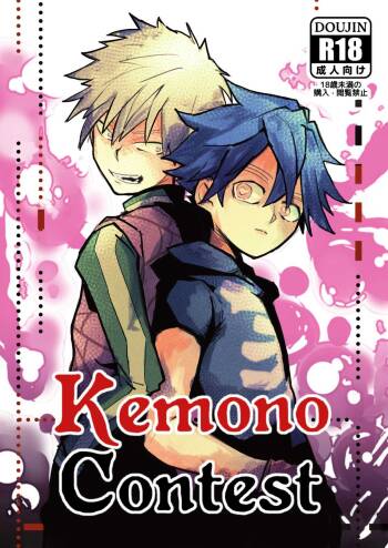 Kemono Contest cover