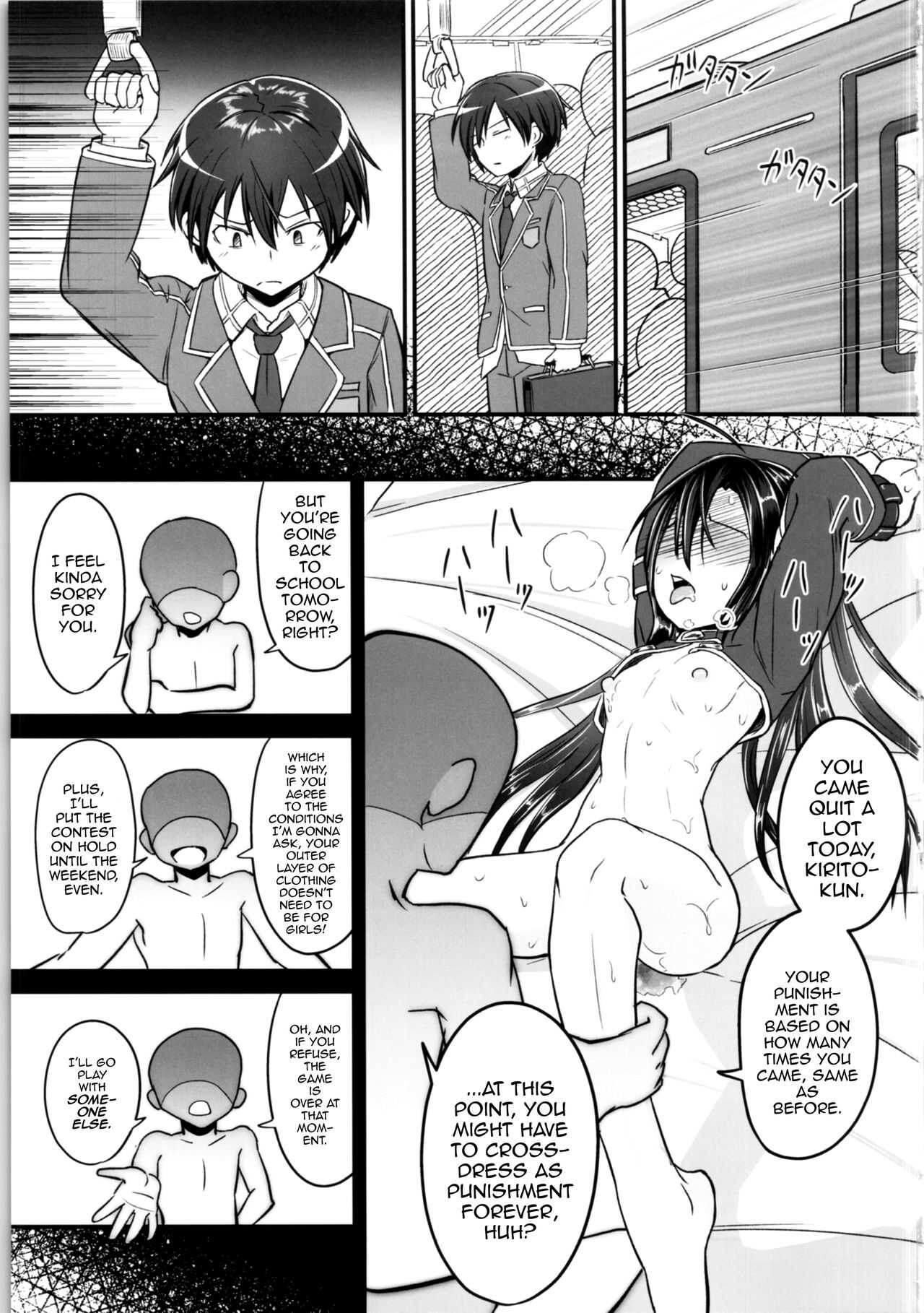 Kiriko Route Another #02  ~Shitagi Josou Jii Kyouyou Hen~ page 2 full