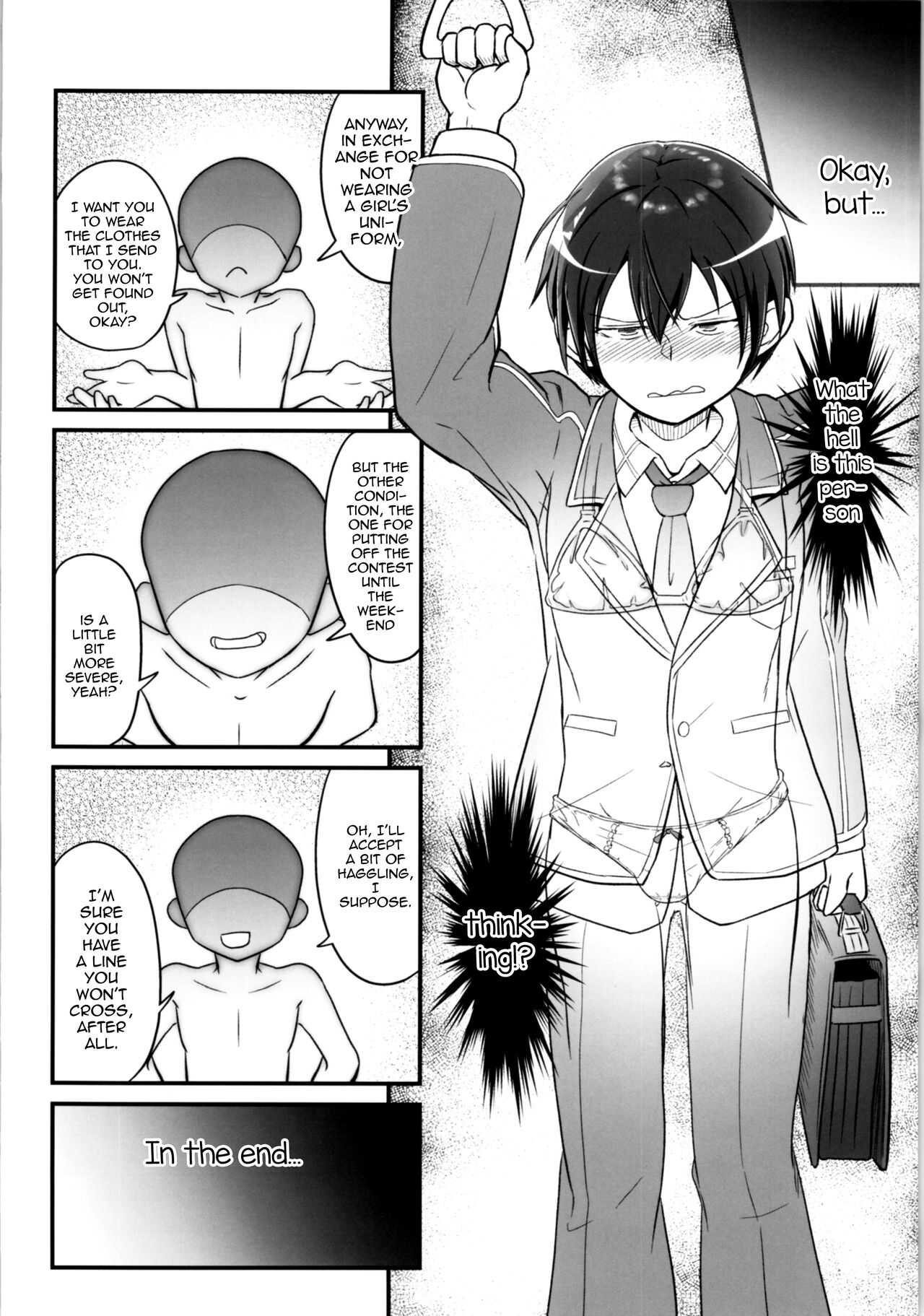 Kiriko Route Another #02  ~Shitagi Josou Jii Kyouyou Hen~ page 3 full
