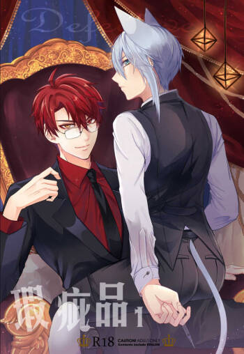 CWT56原創新刊《 瑕疵品Defective 》 cover