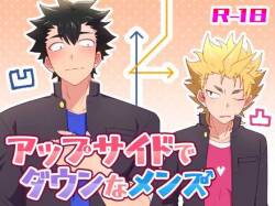 [Ohige Yashiki (Nishi Kimaru)]  Upside Down Men  [English] [Goddess Scans] [Digital]