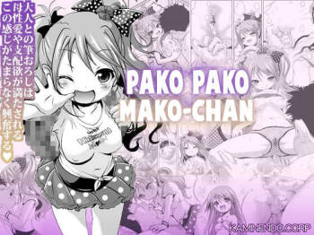 Pako Pako Mako-chan cover