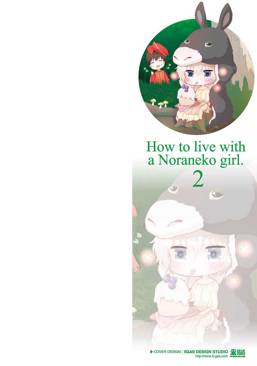Noraneko Shoujo to no Kurashikata 2 - How to Live with a Noraneko Girl. page 2 full