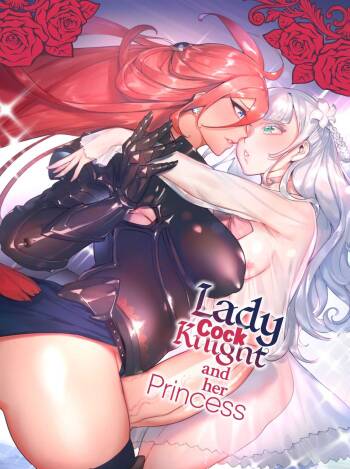 Ochinpo Onna Knight to Shojo Hime | Lady Cock Knight and Her Princess cover