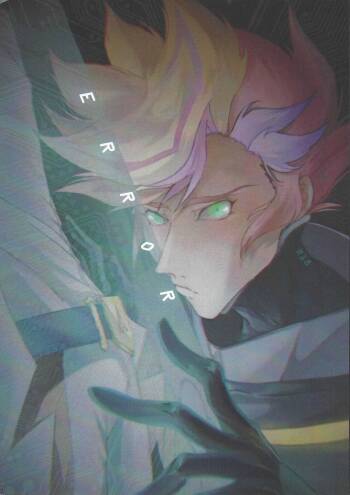 ERROR cover