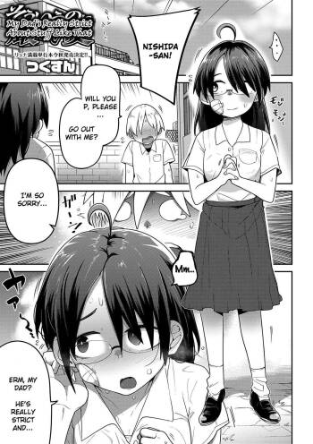 Souiu no ni Kibishii Chichi | My Dad‘s Really Strict About Stuff Like That cover