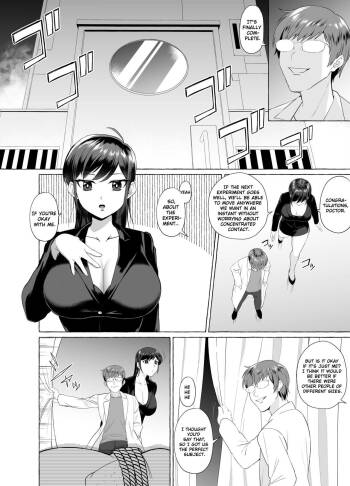 Manga About a Creepy Otaku Transforming into a Beautiful Woman cover
