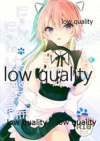 Nyannyan Kairakuron cover