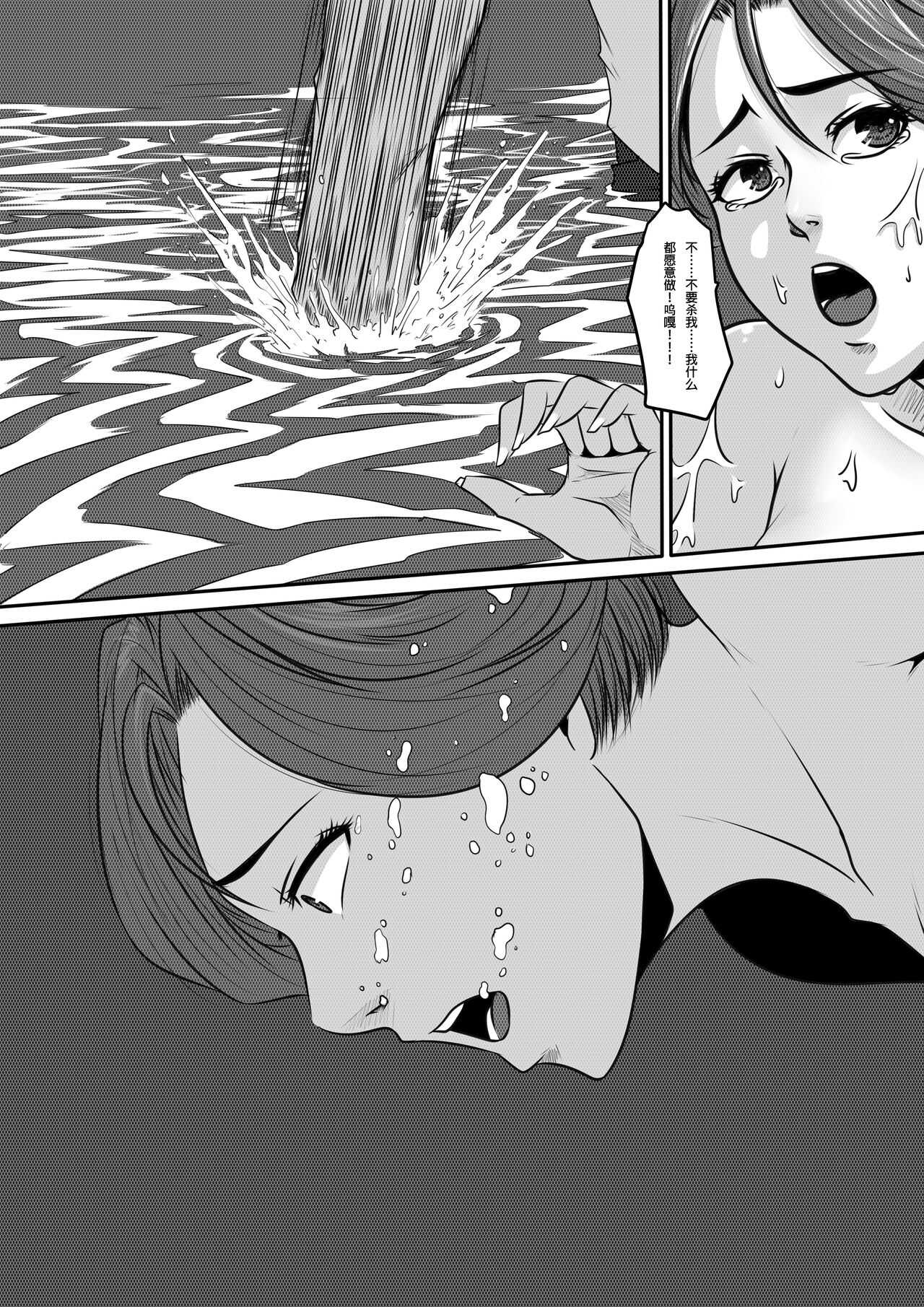 亡灵2 page 8 full