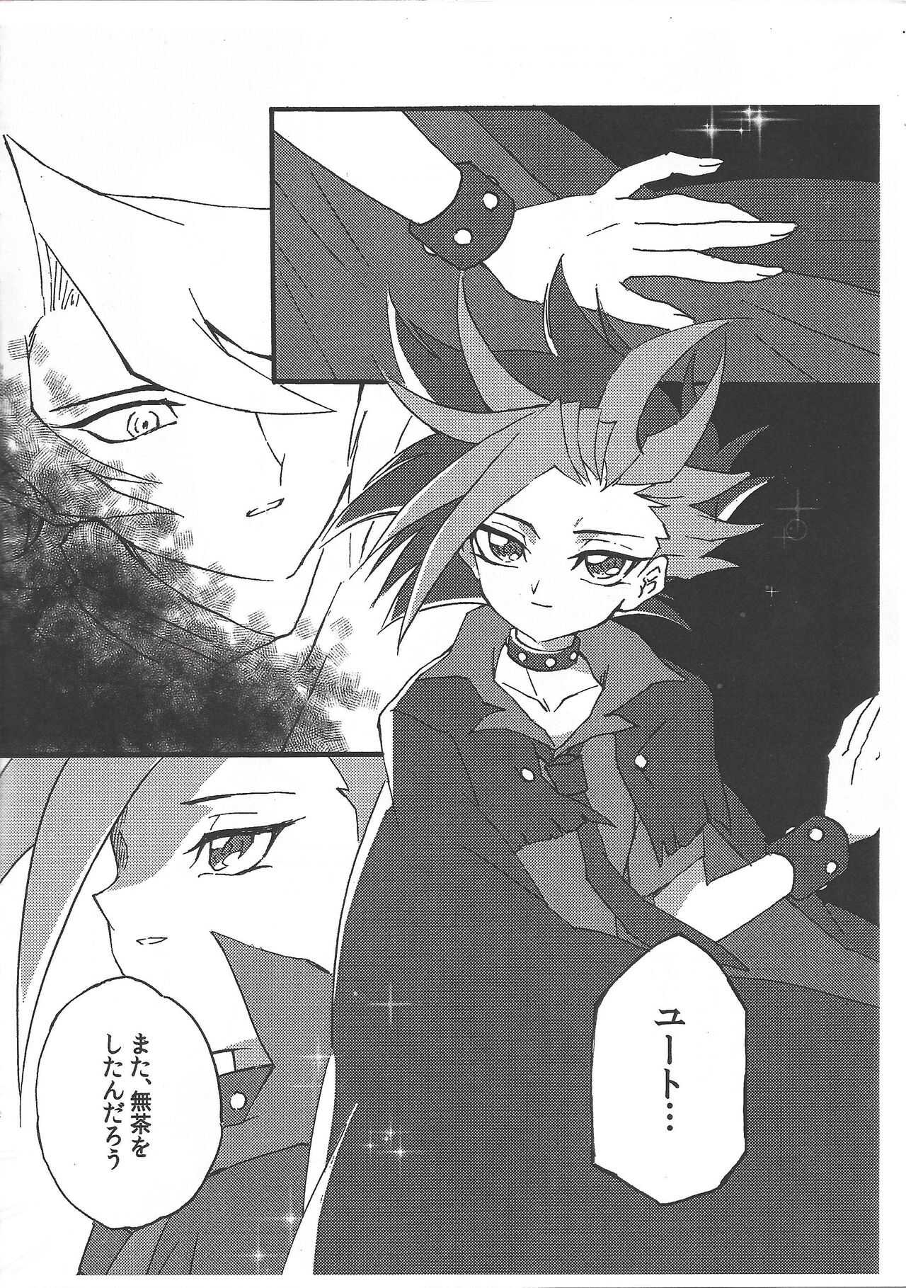 GHOST ROOM page 3 full