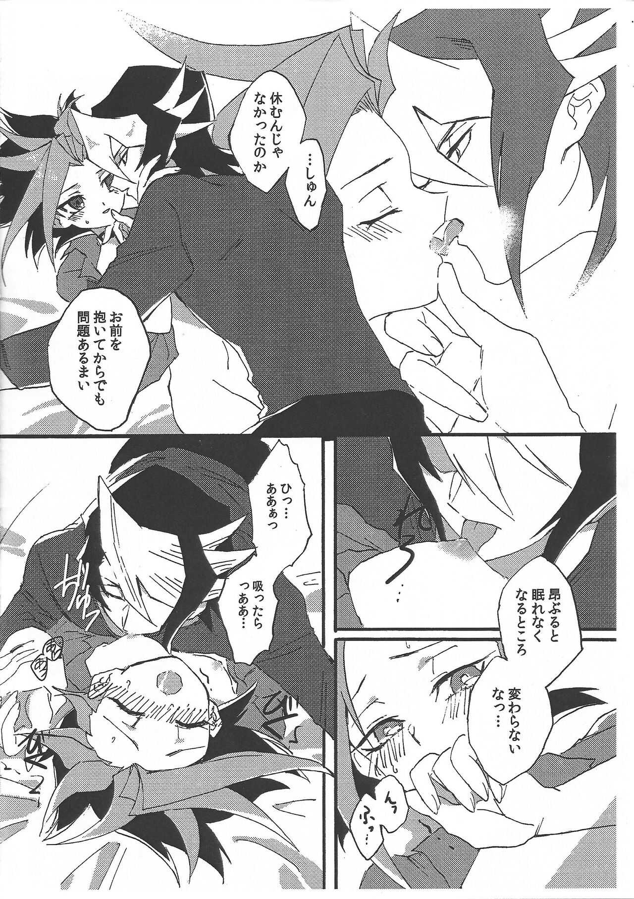 GHOST ROOM page 5 full