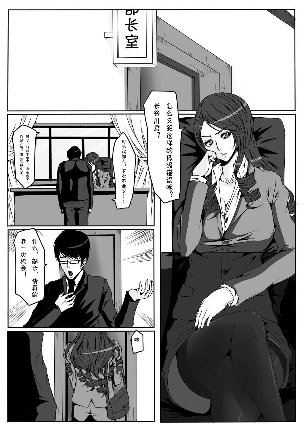 千金 page 2 full