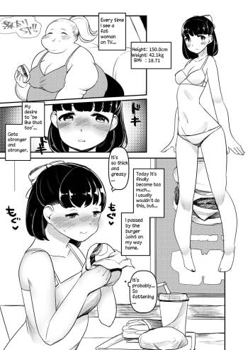Ayano‘s Weight Gain Diary  Torrent cover