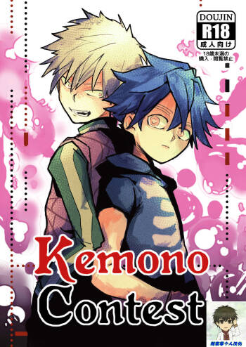 Kemono Contest丨半妖间的比赛 cover