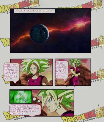 Kefla and The Mafuba cover
