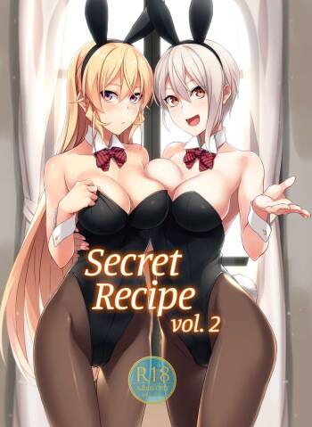 Secret Recipe 2-shiname | Secret Recipe Vol. 2 cover