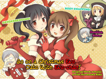 Eve no Date wa Eve-chan to! | Go On A Christmas Eve Date with Eve-chan! cover