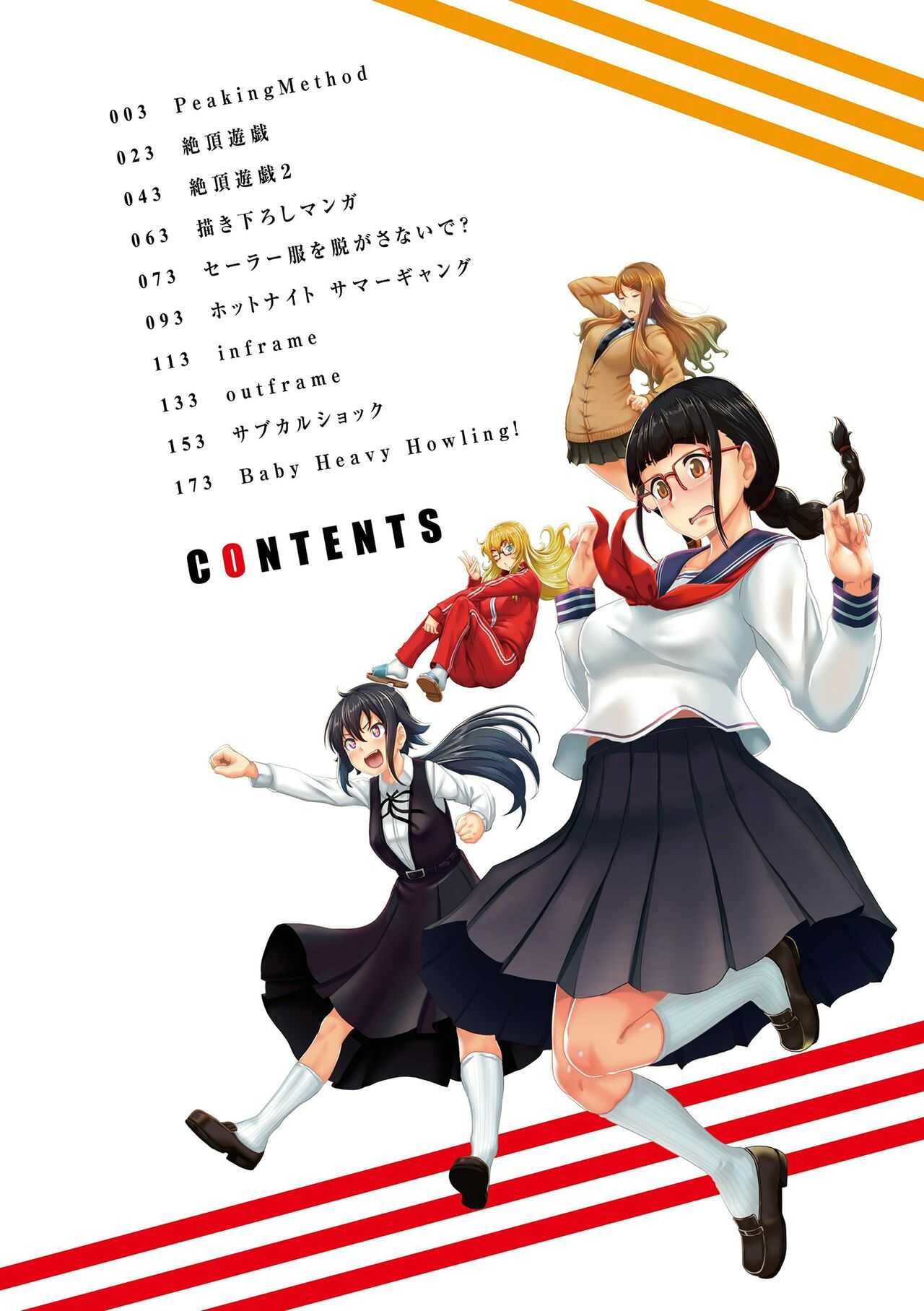 Sakare Seishun!! Ragai Katsudou | Prospering Youth!! Nude Outdoor Exercises Ch. 1-3 page 3 full