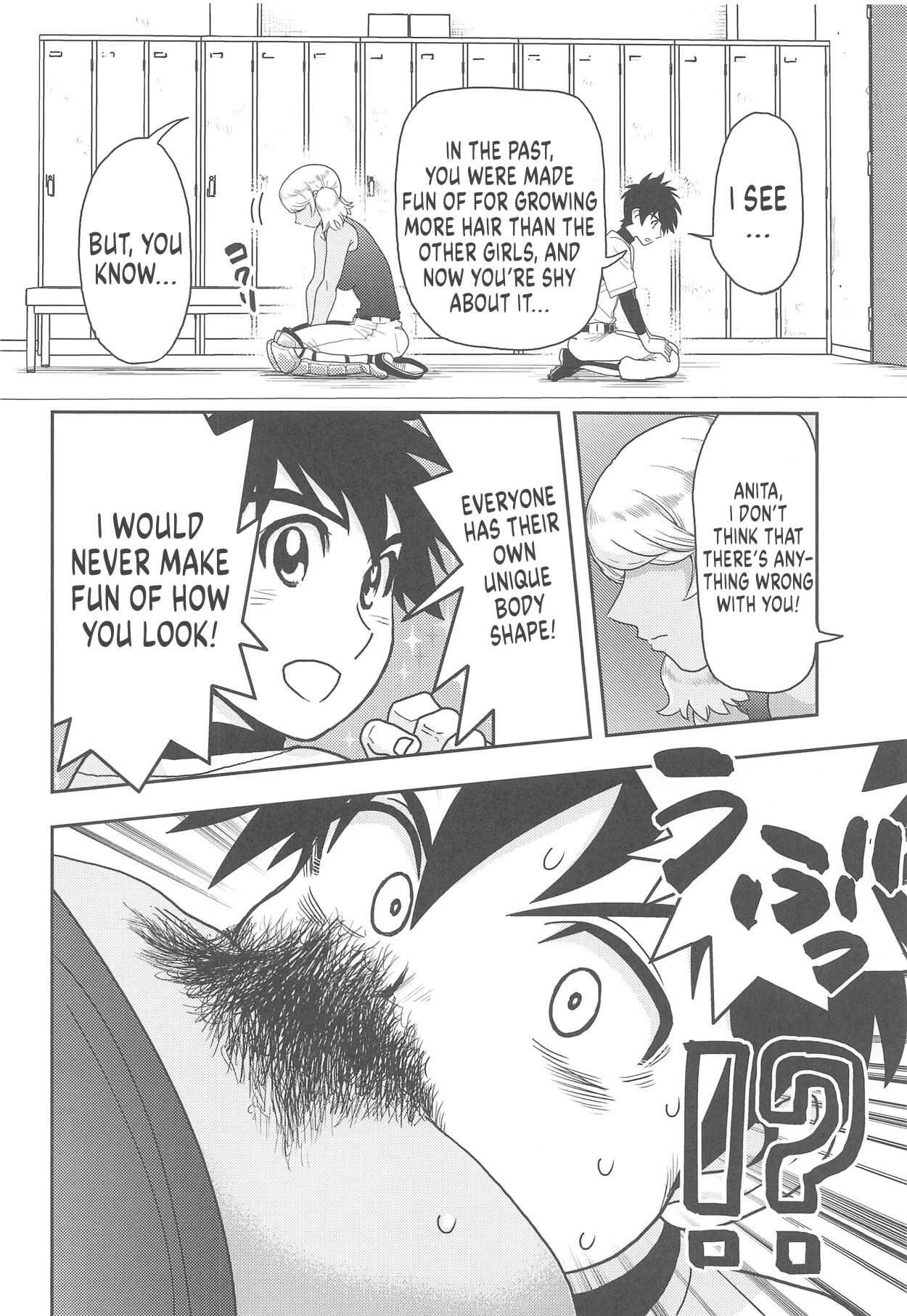 Anita no Inbon | The Story of Anita's Private Place page 7 full