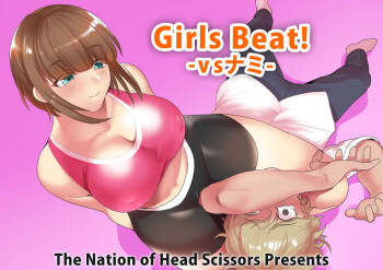 Girls Beat!  -vs Nami- cover