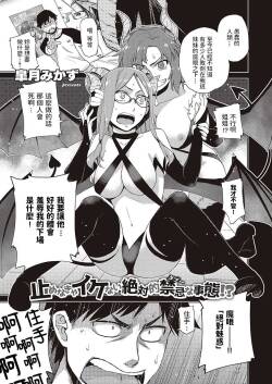 眼鏡が来たりて尺八を吹く   中文翻譯