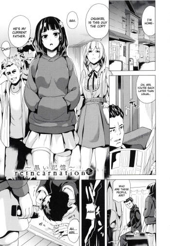 reincarnation ~Ubawareta Shoujo no Karada~ Final cover