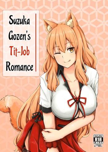 Suzuka Momiji Awase Tan | Suzuka Gozen‘s Tit-Job Romance cover