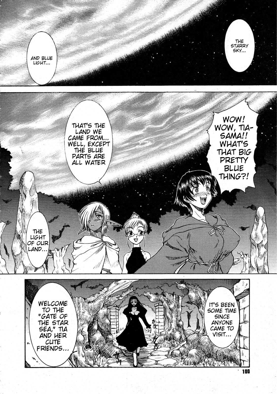 Mahou no Susume Ch. 7 page 5 full