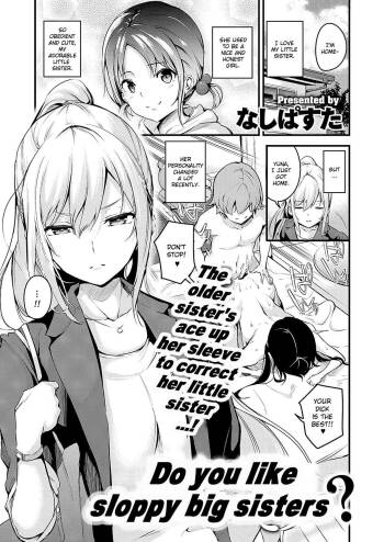 Darashinaku Ochiru Onee-san Wa Suki Desu Ka? | Do you like sloppy big sisters? cover