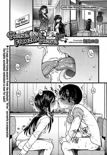 Please! Freeze! Please! Beyond to After+ cover