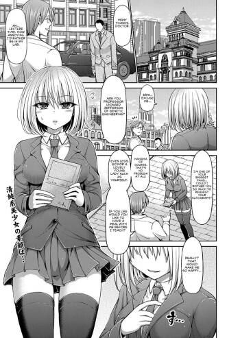 Shiroi Sasori Iris cover