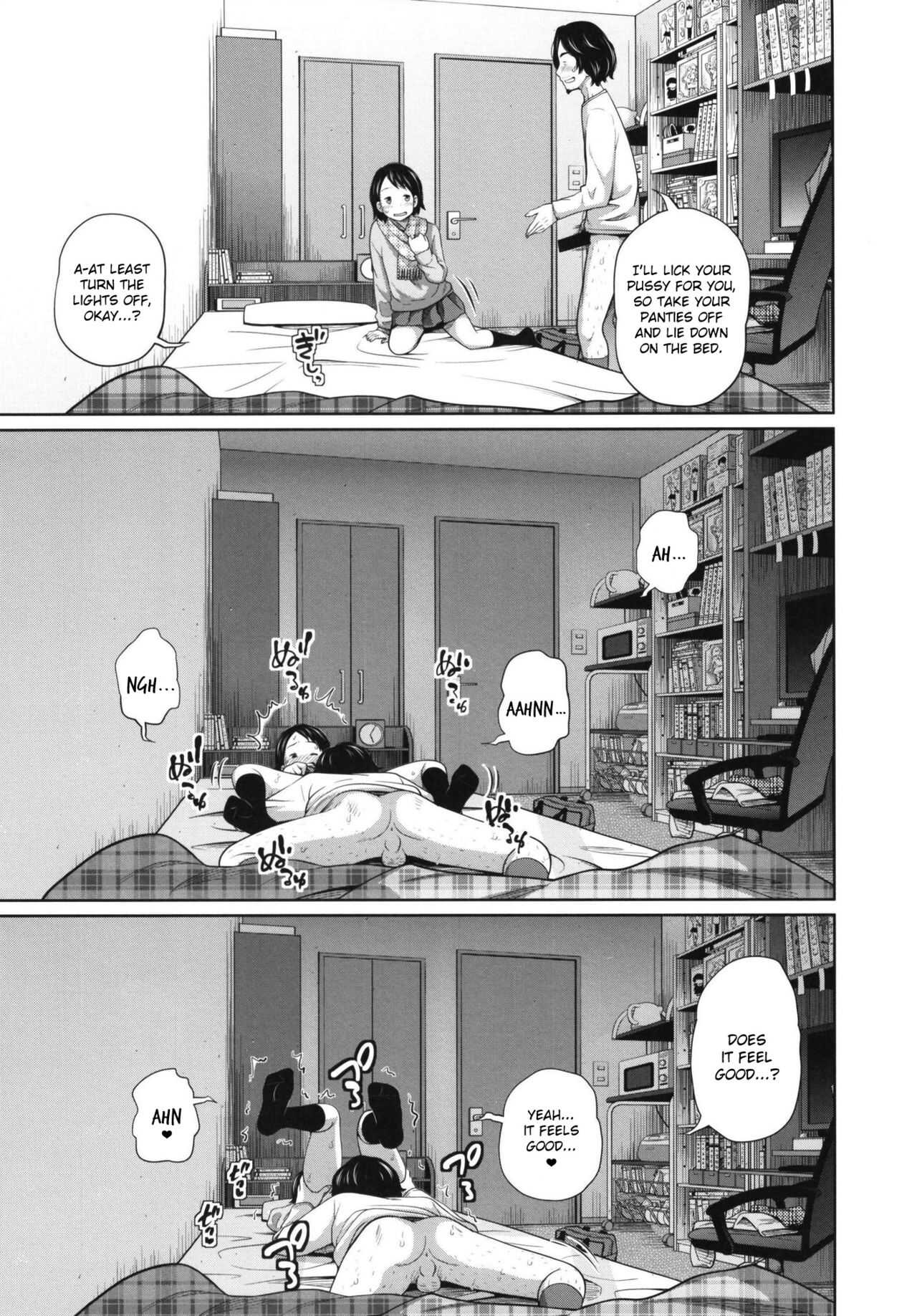 Kono Naka ni Kinshin Soukan Shiteiru Musume ga 3-nin Imasu #2 page 7 full