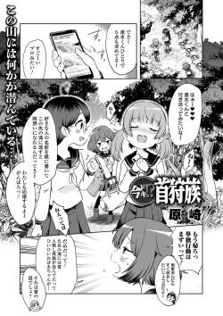 Artist: Harasaki Page 3 - Hentai Doujinshi and Manga
