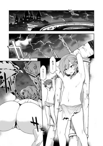 Luvslave Ch. 9 cover