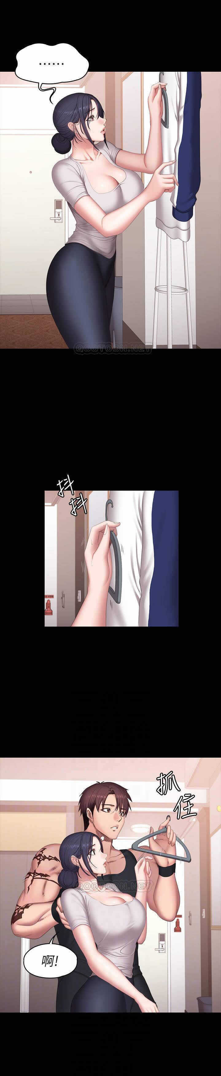 MANHWAROSHI FITNESS 68 page 6 full