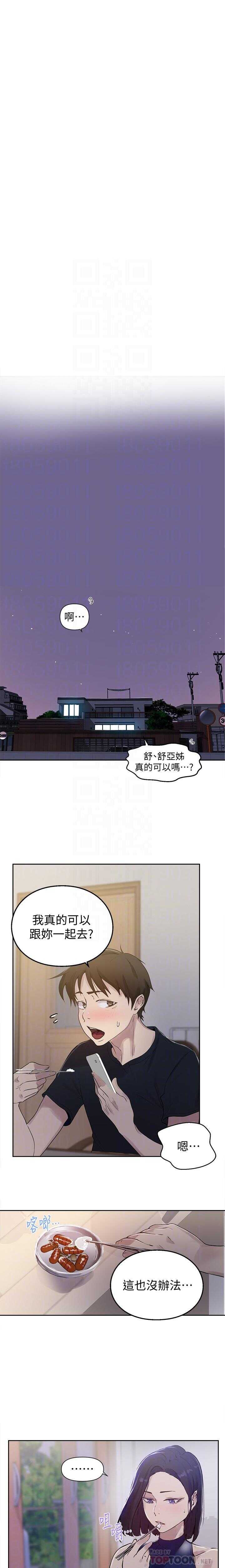 MANHWAROSHI SECRET CLASS 67 page 2 full