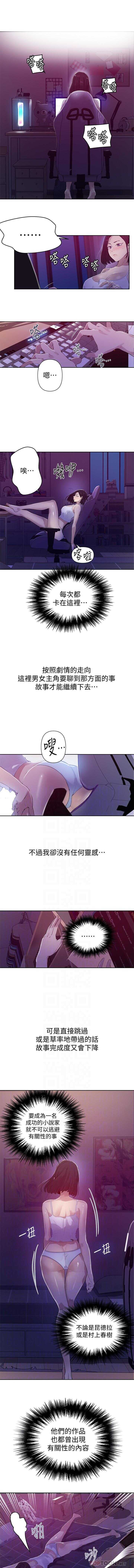 MANHWAROSHI SECRET CLASS 67 page 4 full
