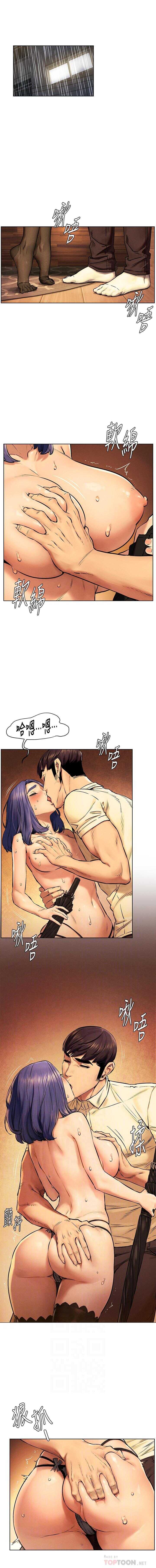 MANHWAROSHI SILENT WAR 114 page 3 full