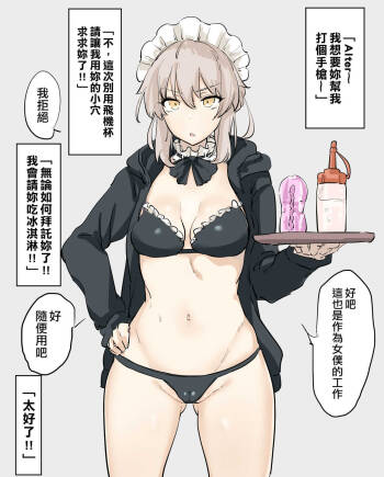 Saber Alter cover