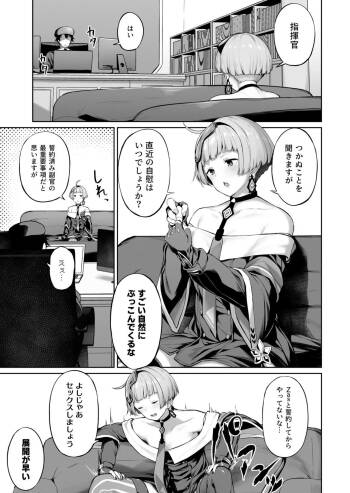 Zas M21 cover