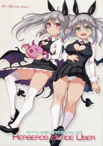Atelier Kerberos Blade Uber cover