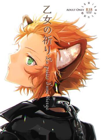 Ishin‘nosekai 4 shinkan sanpuru cover