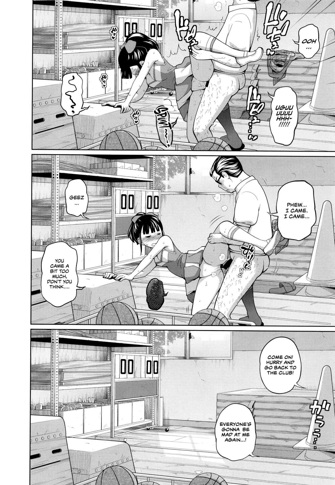 Kono Naka ni Kinshin Soukan Shiteiru Musume ga 3-nin Imasu #3 | Three Of These Girls Are In Incestuous Relationships #3 page 9 full