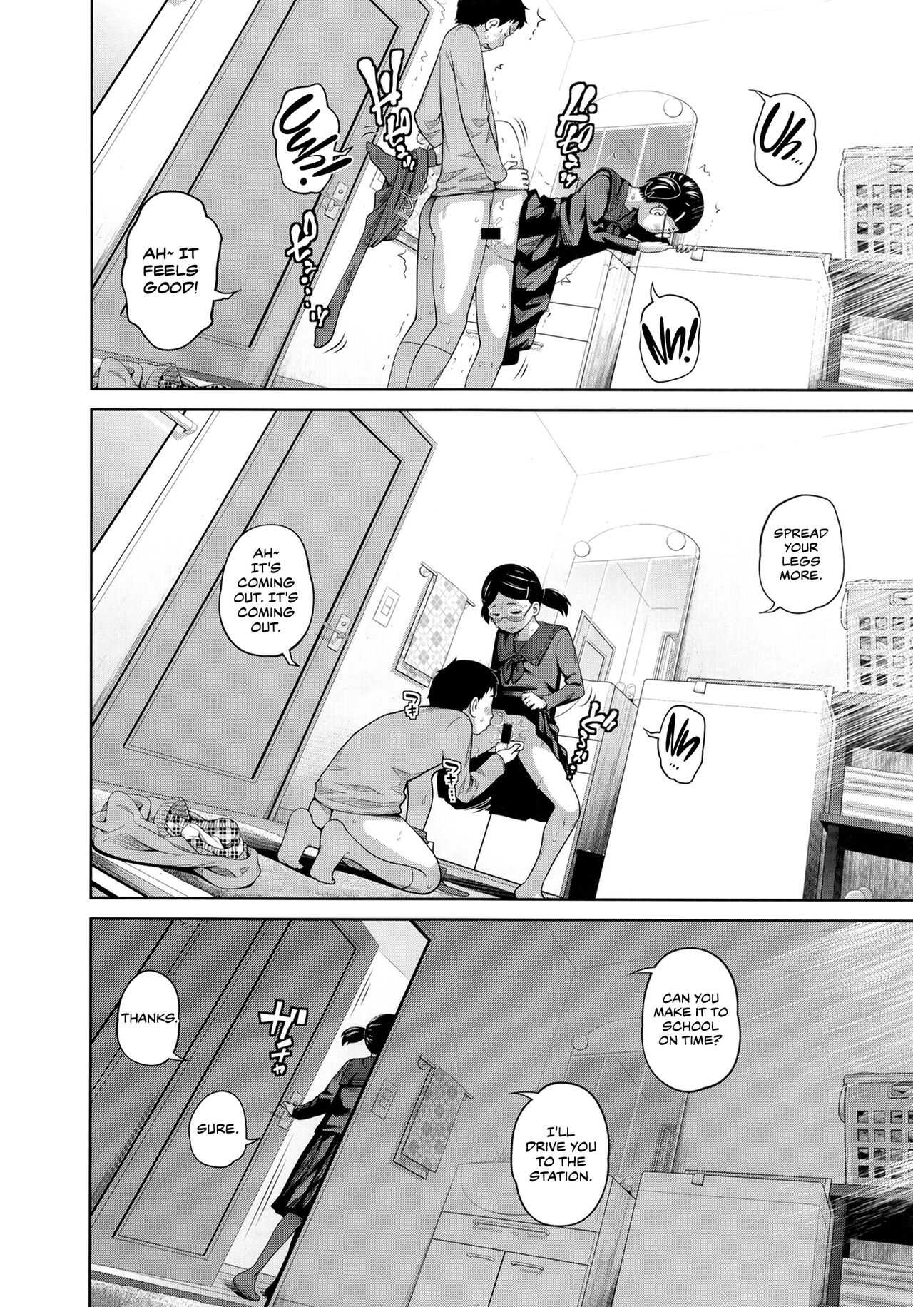 Kono Naka ni Kinshin Soukan Shiteiru Musume ga 3-nin Imasu #4 | Three Of These Girls Are In Incestuous Relationships #4 page 9 full