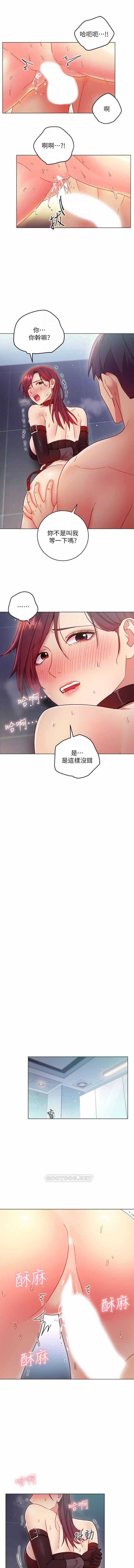 MANHWAROSHI STEPMOTHER FRIENDS 53 page 6 full