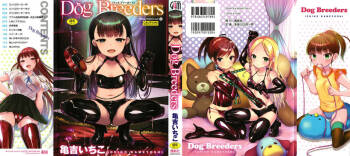 Dog Breeders Chapter 1-2 cover